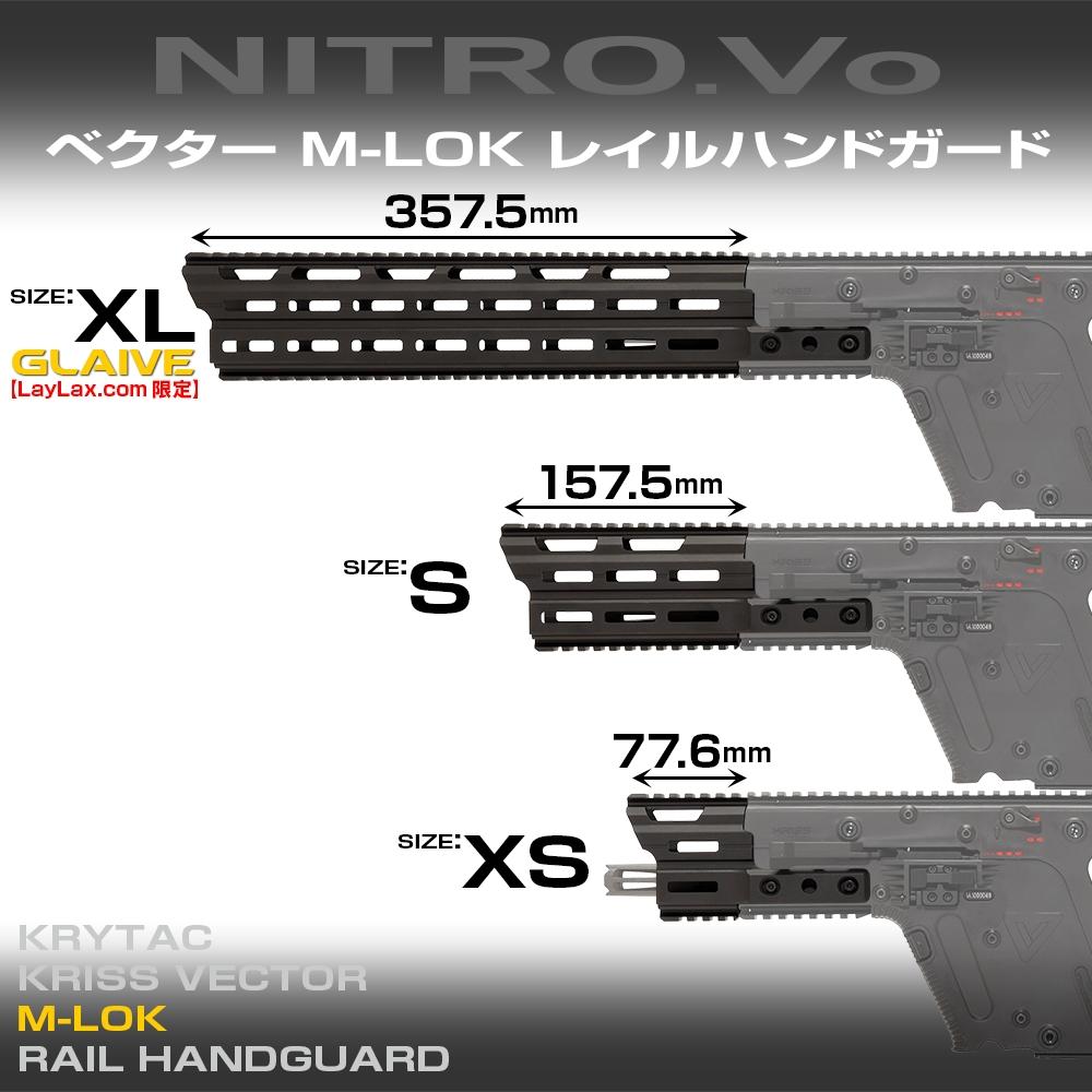 Laylax NITRO.Vo M-LOK Railed Handguard for Krytac KRISS Vector Airsoft